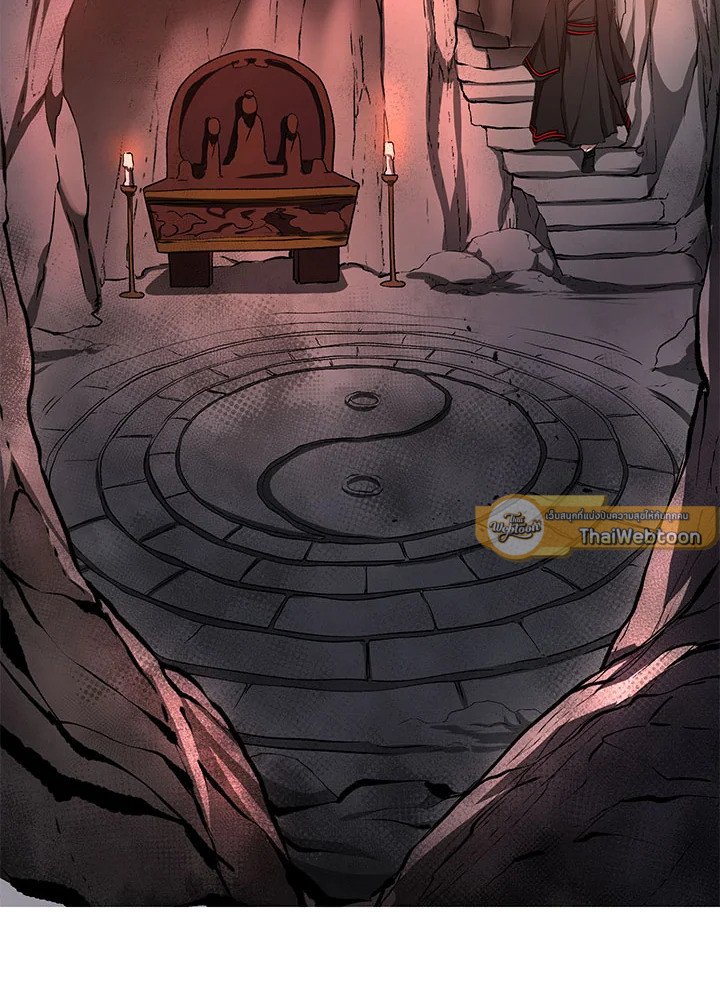 Path of the Shaman ตอนที่ 39 5