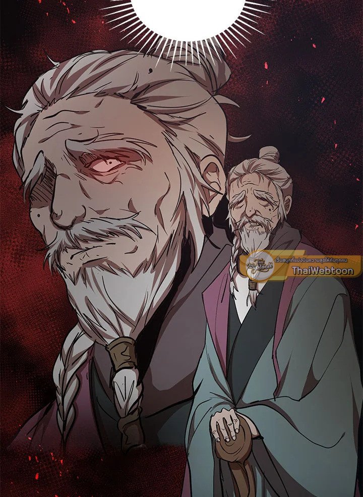 Path of the Shaman ตอนที่ 39 12