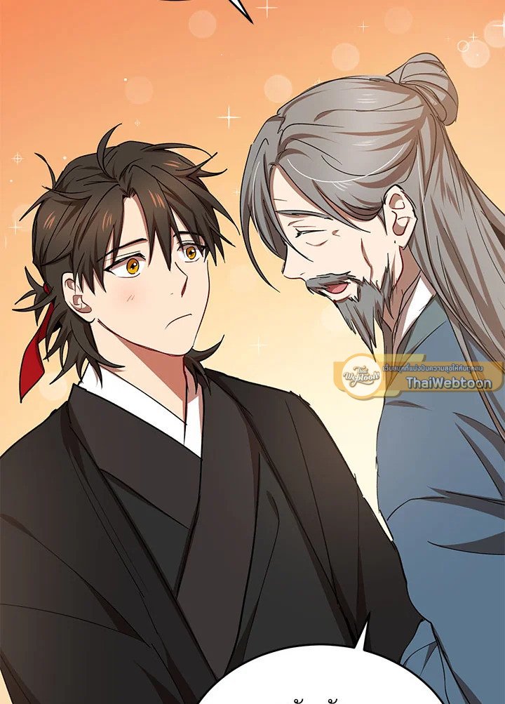 Path of the Shaman ตอนที่ 39 73