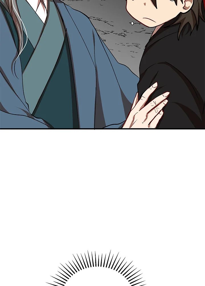 Path of the Shaman ตอนที่ 39 79