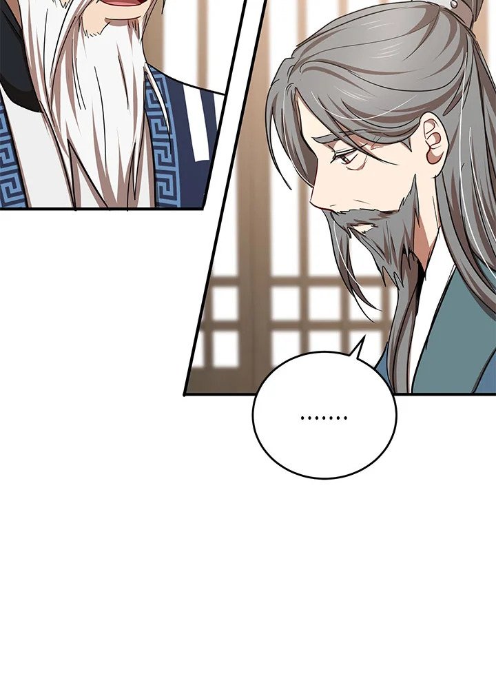 Path of the Shaman ตอนที่ 40 59