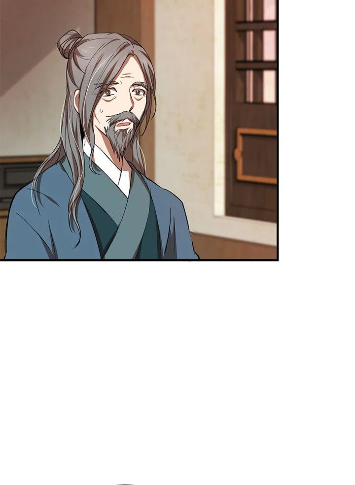 Path of the Shaman ตอนที่ 41 19