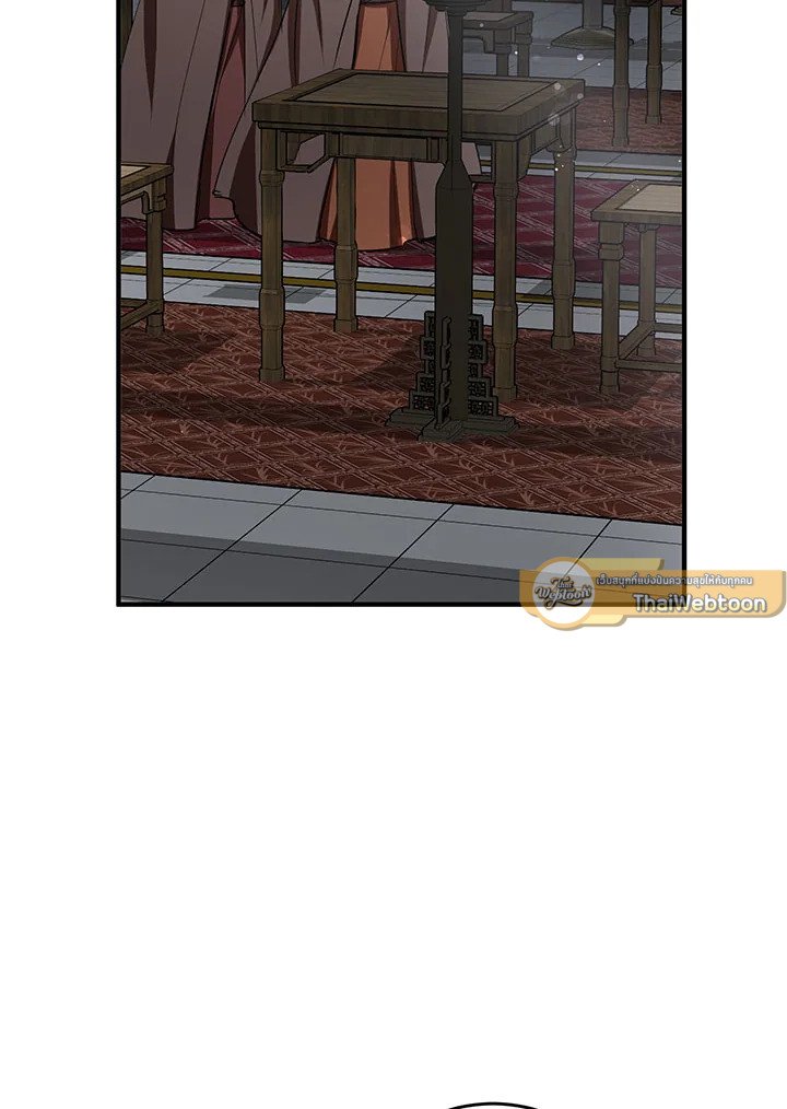 Path of the Shaman ตอนที่ 41 41