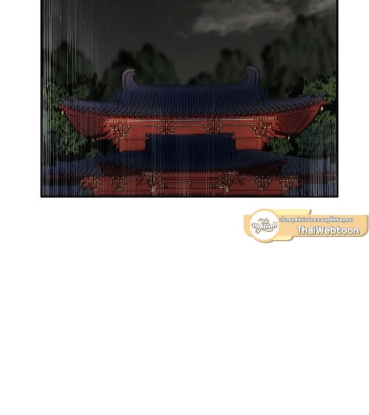 Path of the Shaman ตอนที่ 41 102