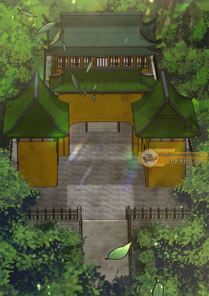 Path of the Shaman ตอนที่ 42 38