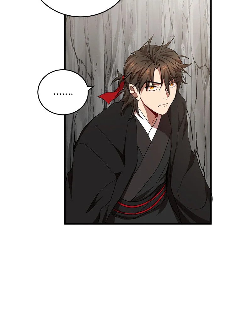 Path of the Shaman ตอนที่ 43 22