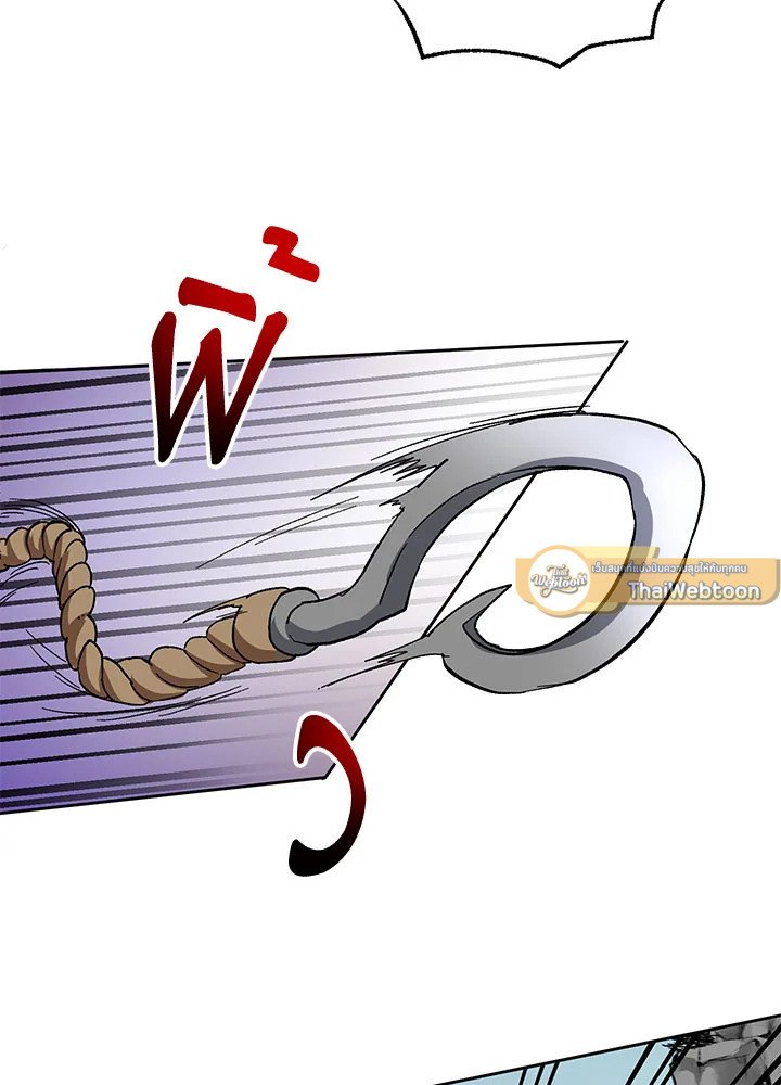 Path of the Shaman ตอนที่ 46 66