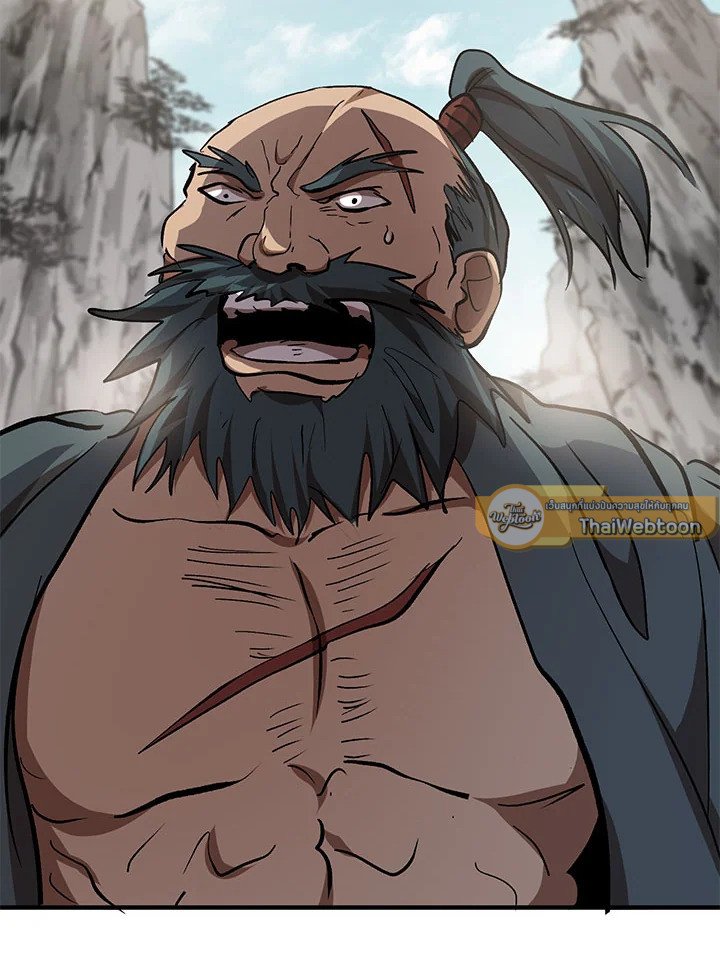 Path of the Shaman ตอนที่ 46 109
