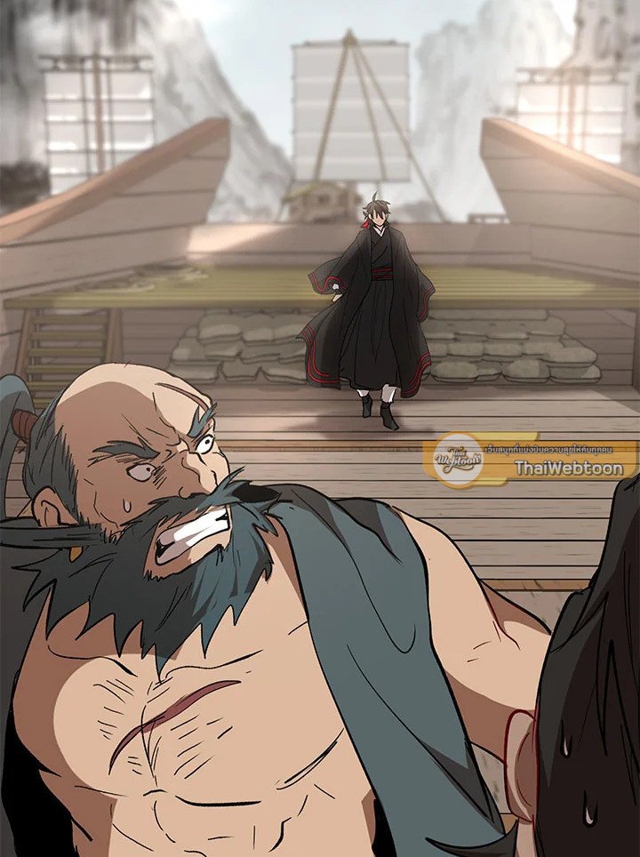 Path of the Shaman ตอนที่ 46 113