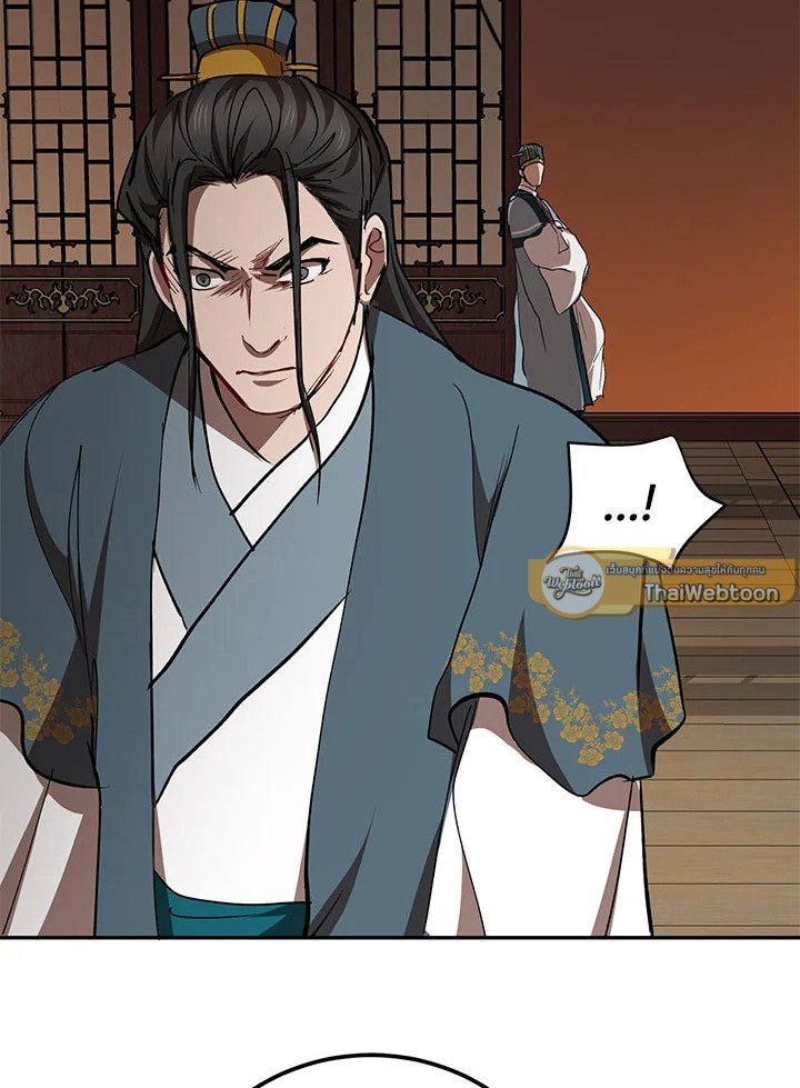Path of the Shaman ตอนที่ 48 78