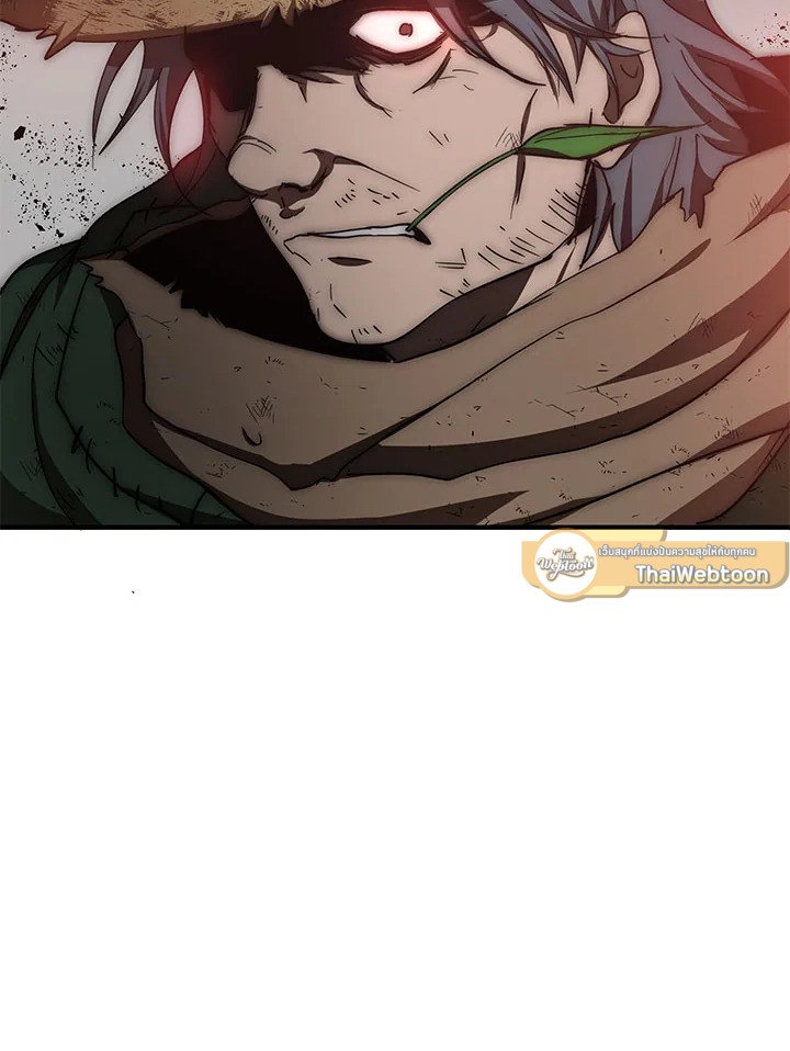 Path of the Shaman ตอนที่ 50 32