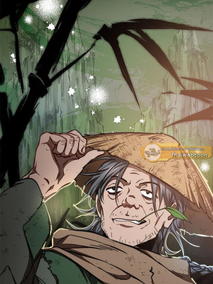 Path of the Shaman ตอนที่ 50 43
