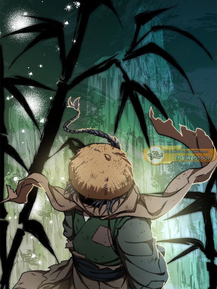 Path of the Shaman ตอนที่ 50 41