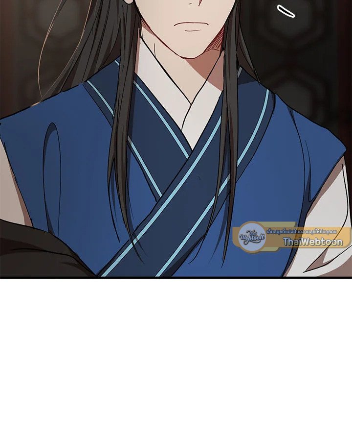 Path of the Shaman ตอนที่ 50 108