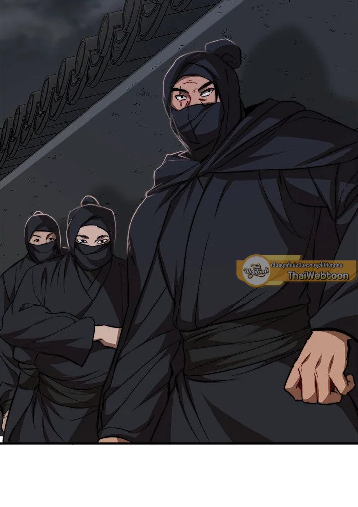 Path of the Shaman ตอนที่ 51 6