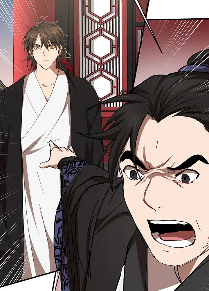 Path of the Shaman ตอนที่ 52 39