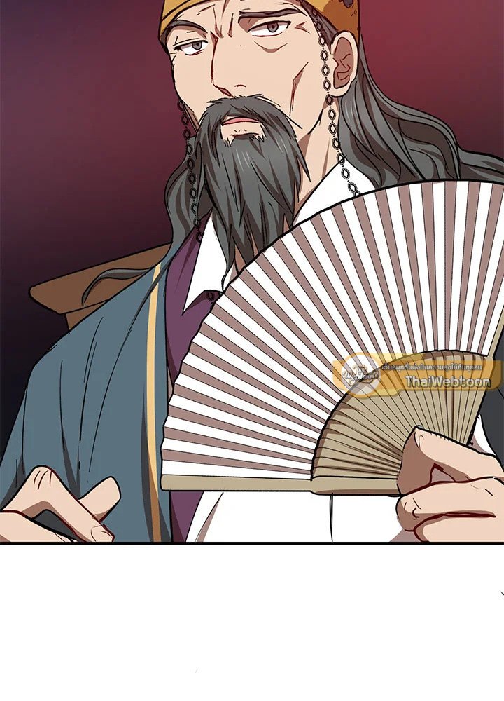 Path of the Shaman ตอนที่ 52 102