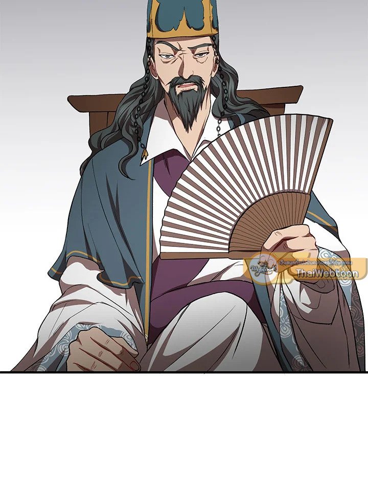 Path of the Shaman ตอนที่ 53 2