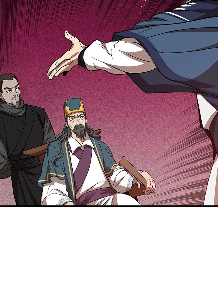 Path of the Shaman ตอนที่ 53 29