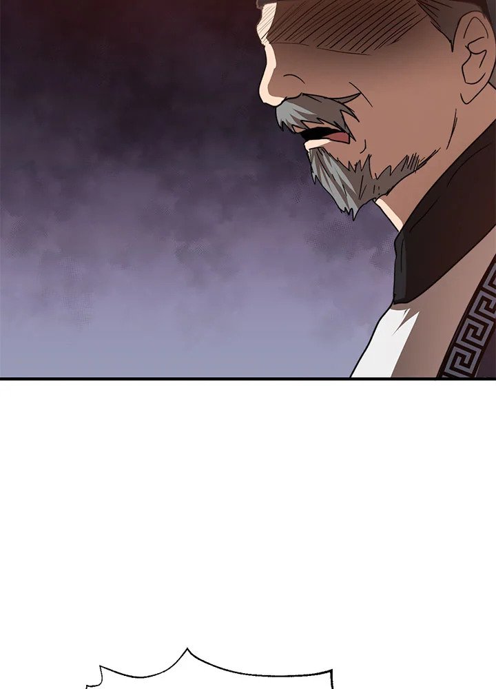 Path of the Shaman ตอนที่ 53 27