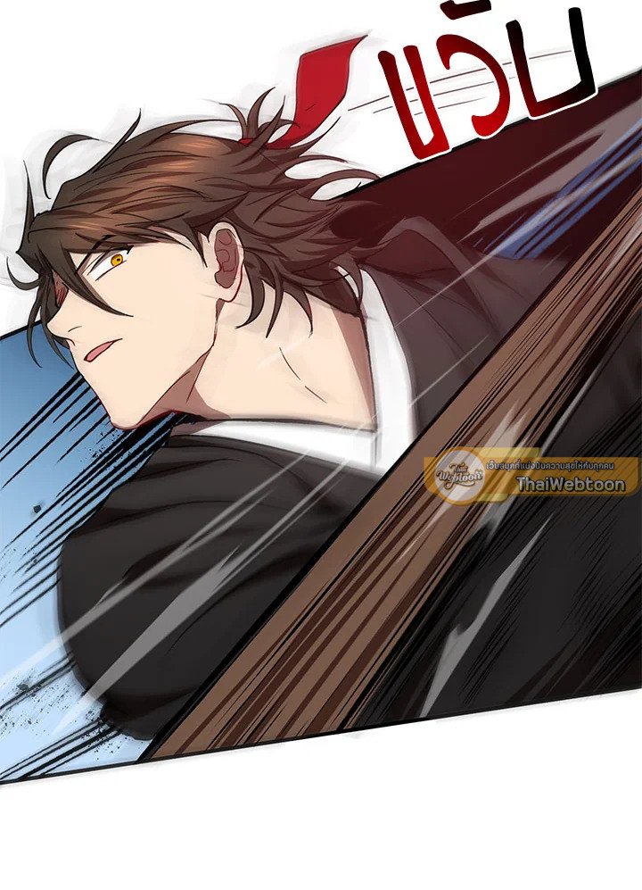 Path of the Shaman ตอนที่ 54 93