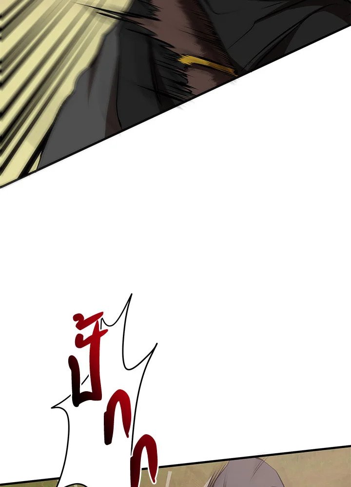 Path of the Shaman ตอนที่ 54 95