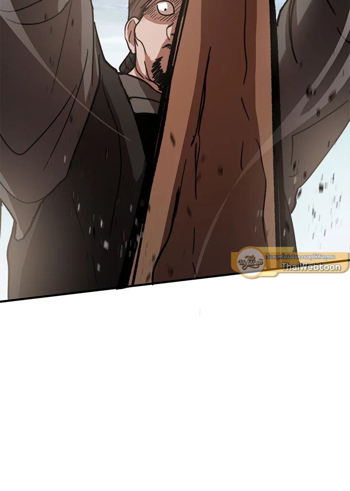 Path of the Shaman ตอนที่ 55 16