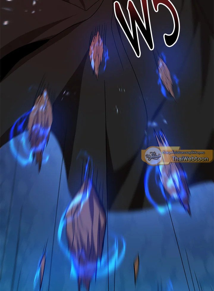 Path of the Shaman ตอนที่ 55 68