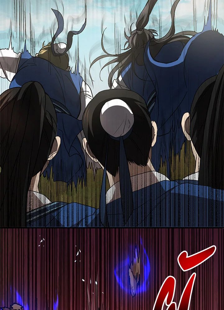 Path of the Shaman ตอนที่ 55 78