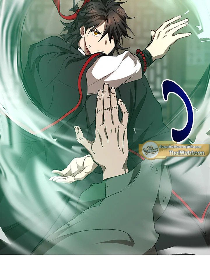 Path of the Shaman ตอนที่ 56 79