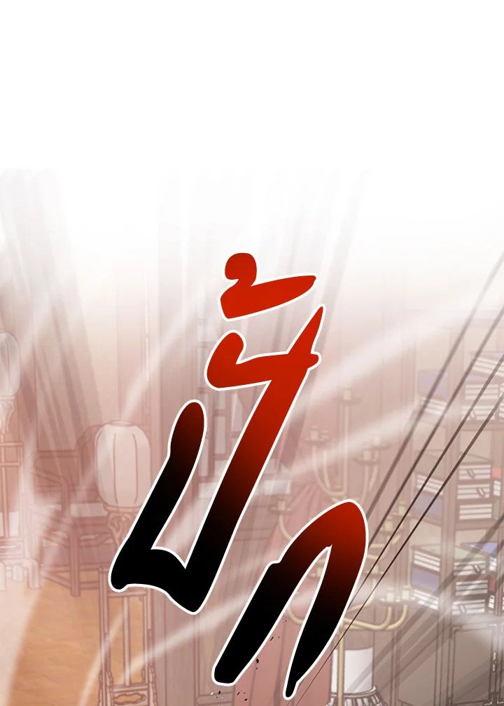 Path of the Shaman ตอนที่ 57 59