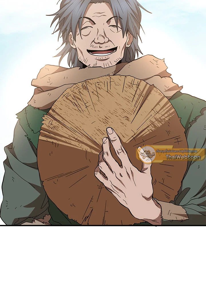 Path of the Shaman ตอนที่ 58 47