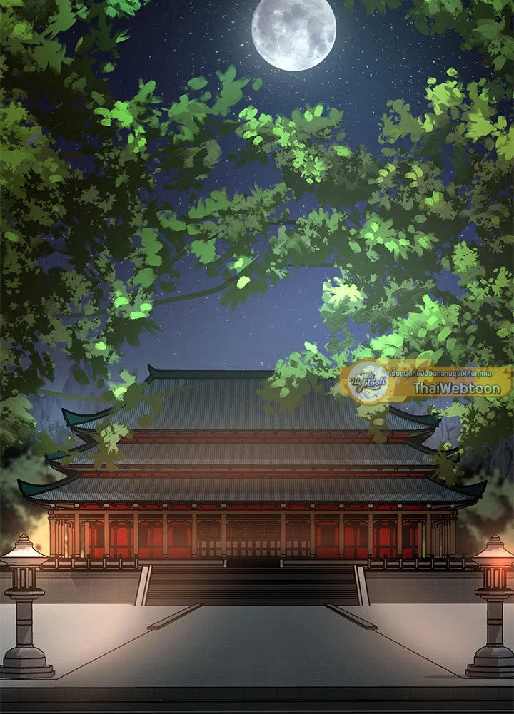 Path of the Shaman ตอนที่ 59 73