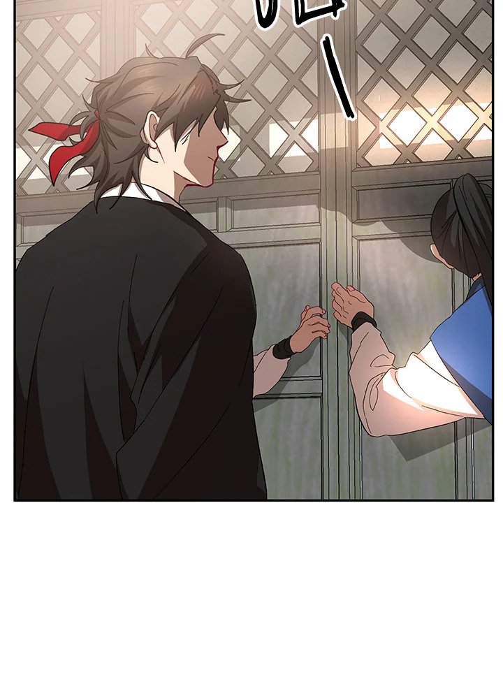 Path of the Shaman ตอนที่ 60 29