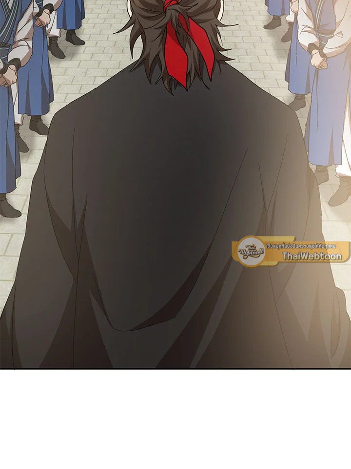 Path of the Shaman ตอนที่ 60 23
