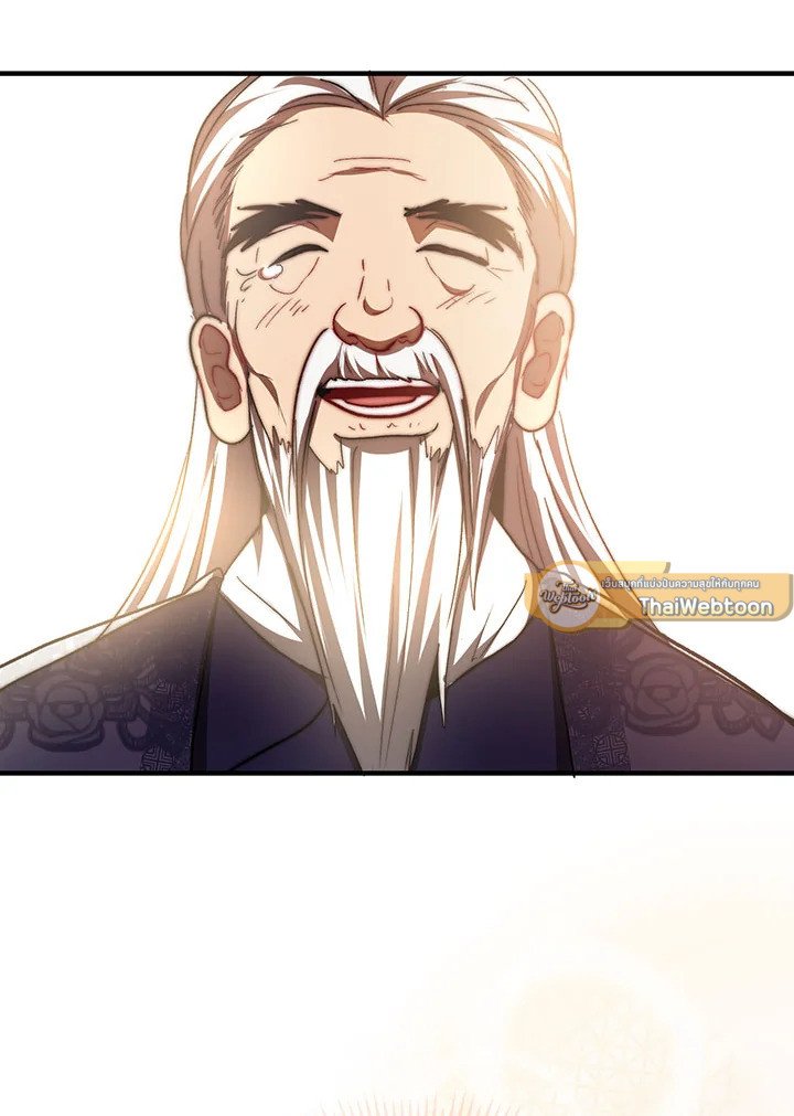 Path of the Shaman ตอนที่ 60 107