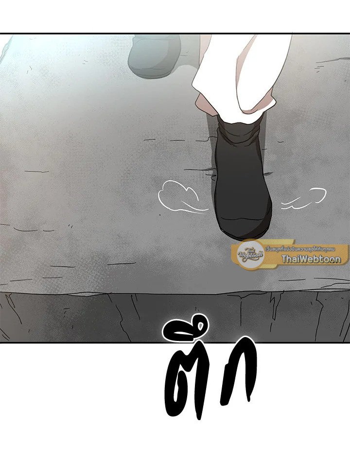 Path of the Shaman ตอนที่ 61 55