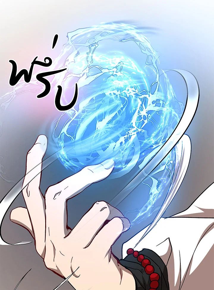 Path of the Shaman ตอนที่ 62 34