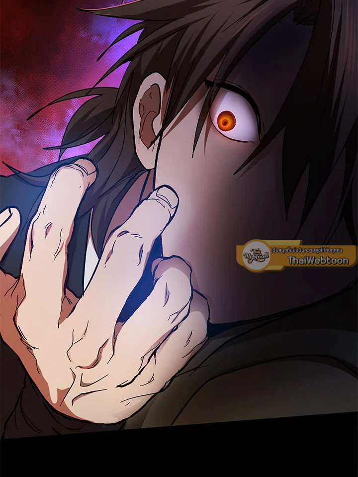 Path of the Shaman ตอนที่ 62 58