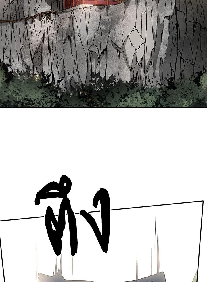 Path of the Shaman ตอนที่ 62 70