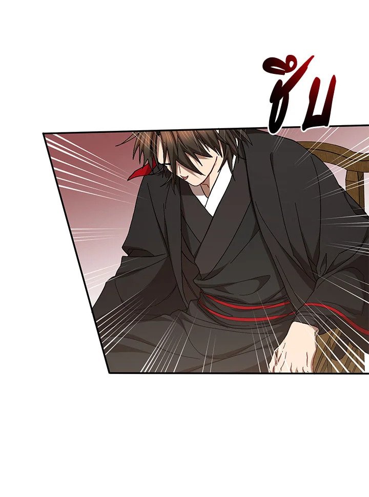 Path of the Shaman ตอนที่ 62 91