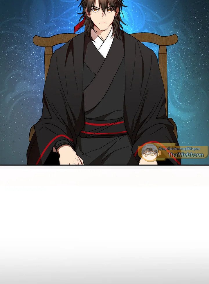 Path of the Shaman ตอนที่ 62 109
