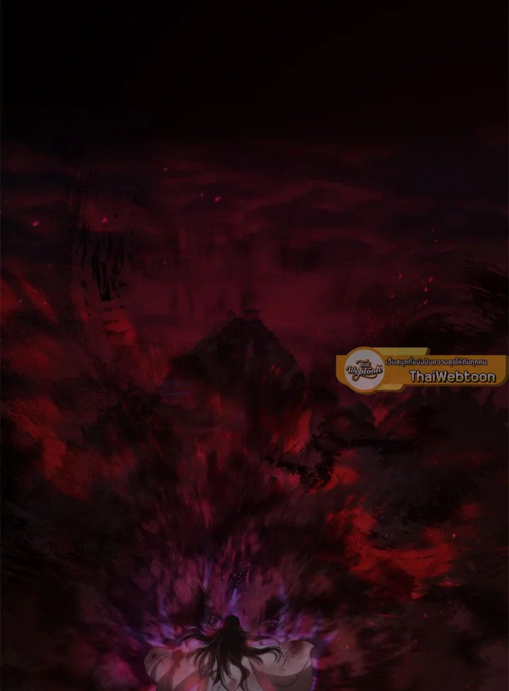Path of the Shaman ตอนที่ 62 111