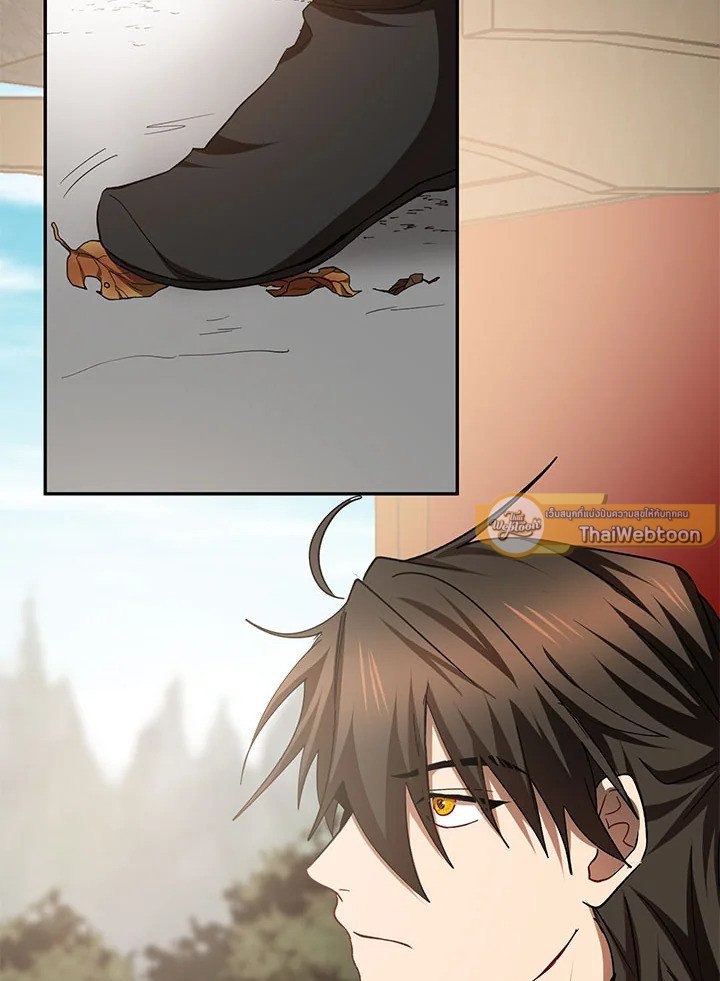 Path of the Shaman ตอนที่ 64 26
