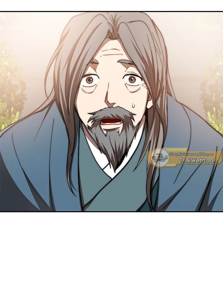 Path of the Shaman ตอนที่ 64 102