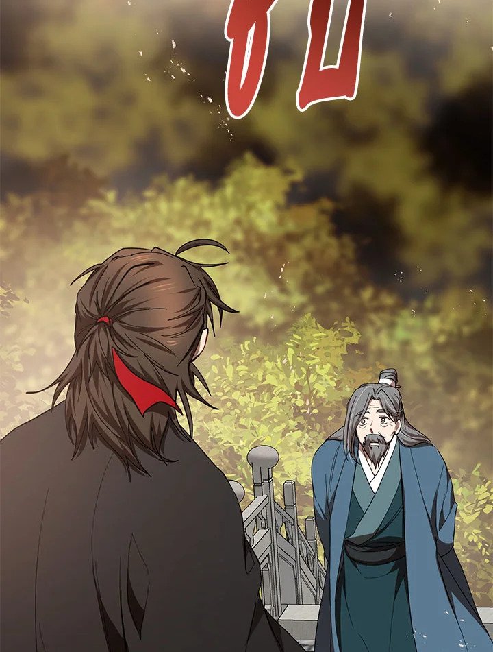 Path of the Shaman ตอนที่ 64 95