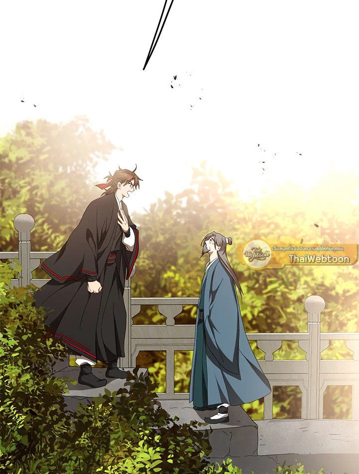 Path of the Shaman ตอนที่ 64 99