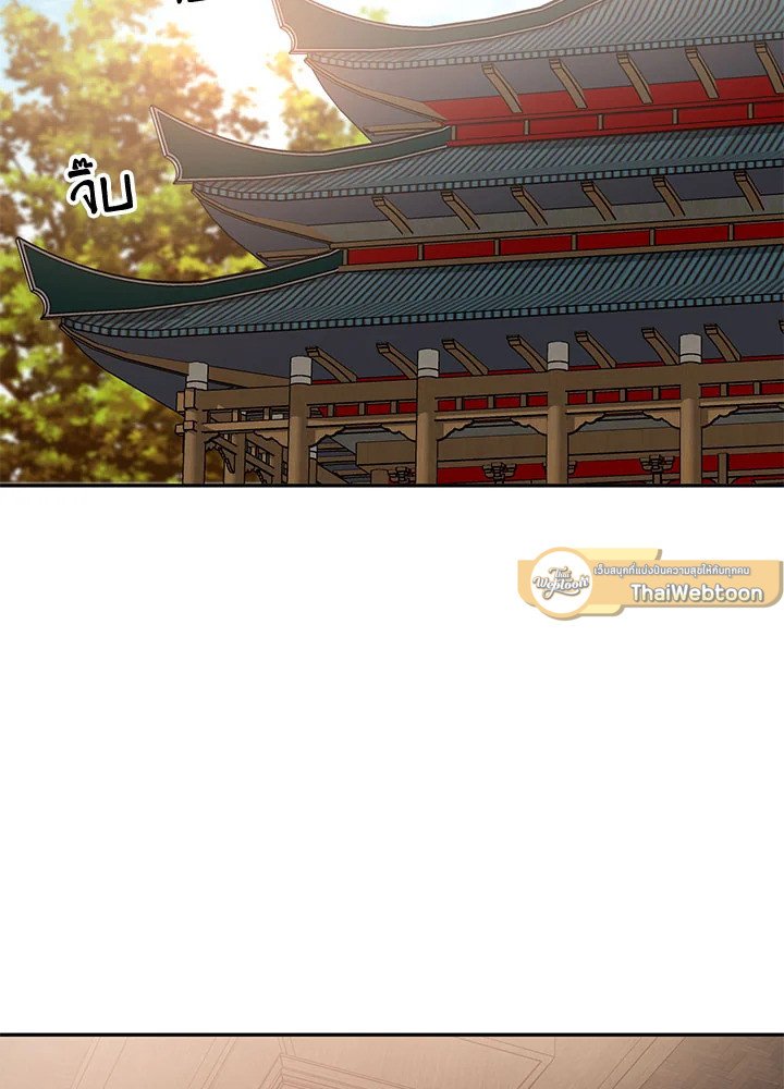 Path of the Shaman ตอนที่ 65 2