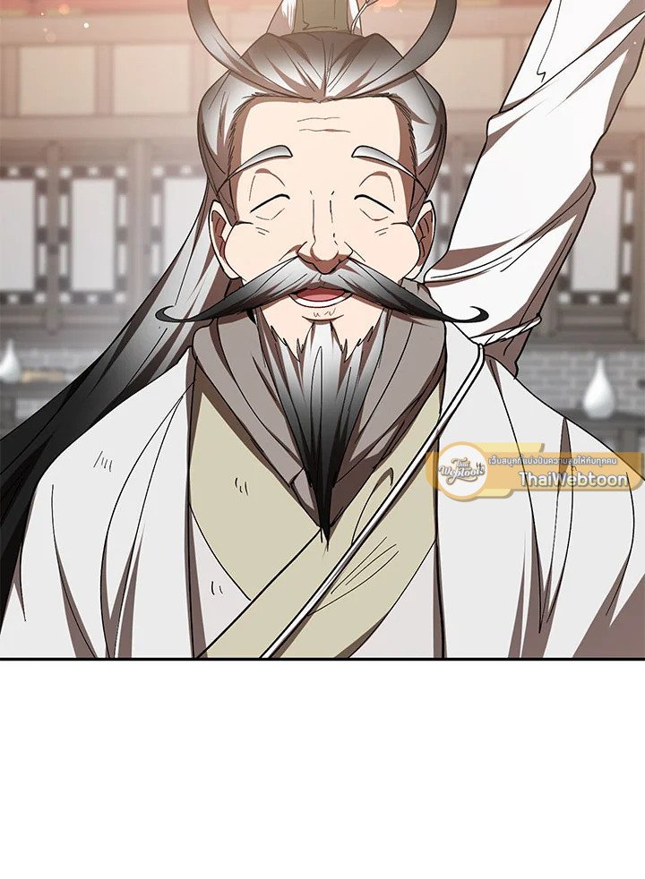 Path of the Shaman ตอนที่ 65 92