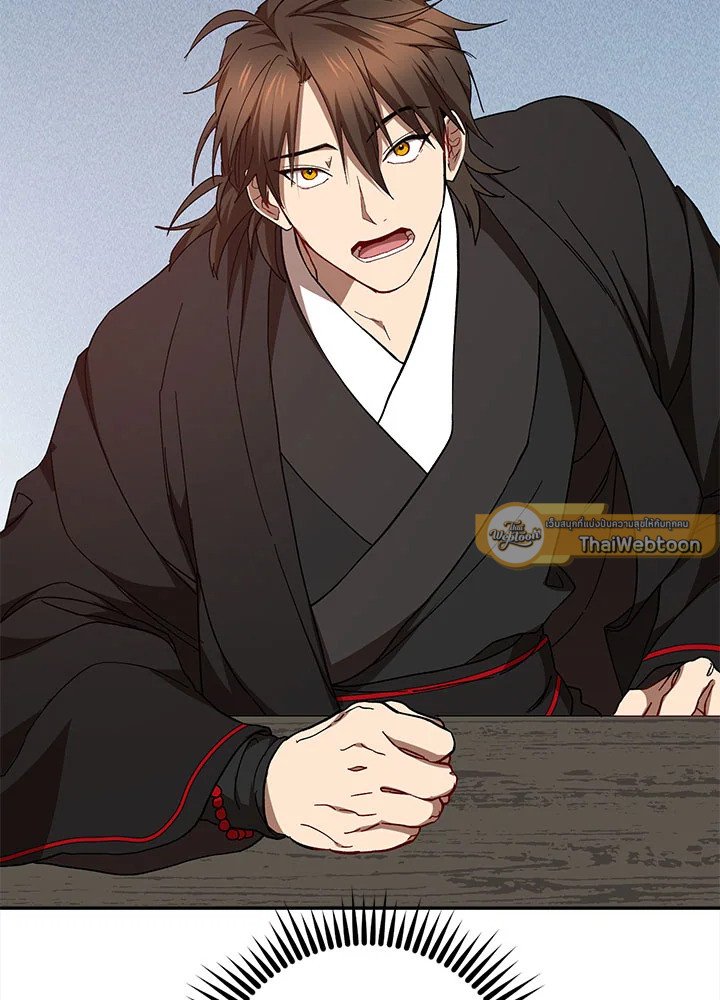 Path of the Shaman ตอนที่ 66 10